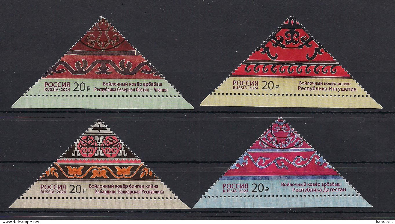 Russia 2024 3246-49 Decorative And Applied Arts Of Russia. Felt Carpet. CTO - Oblitérés
