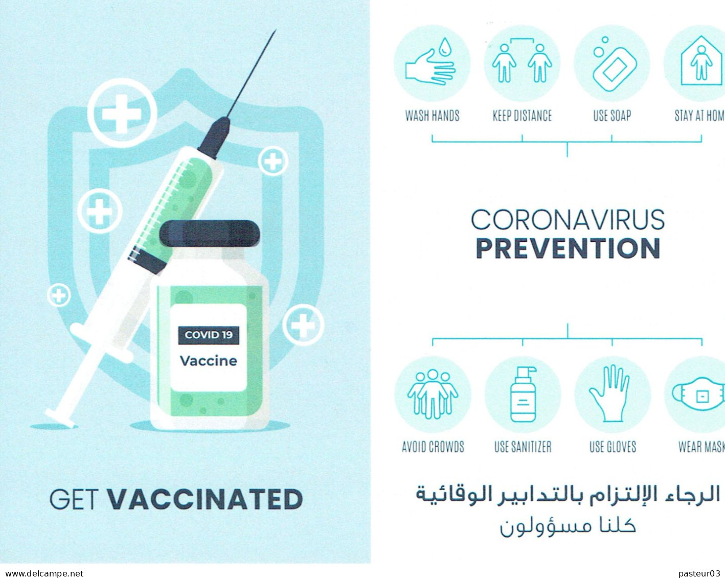 Carte Postale Emirats Arabes Unis Avec Message De Propagande Pour Les Gestes Barrière Et La Vaccination Contre Le Covid - Emiratos Arábes Unidos