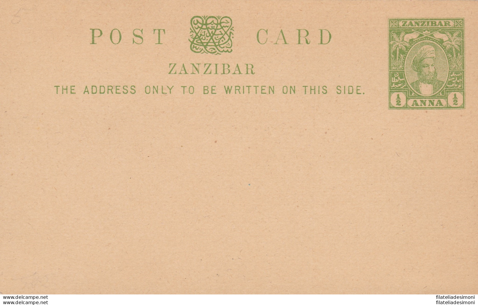 1897 ZANZIBAR, POSTAL CARD HG 5 1/2 Anna Yellow Green - Other & Unclassified
