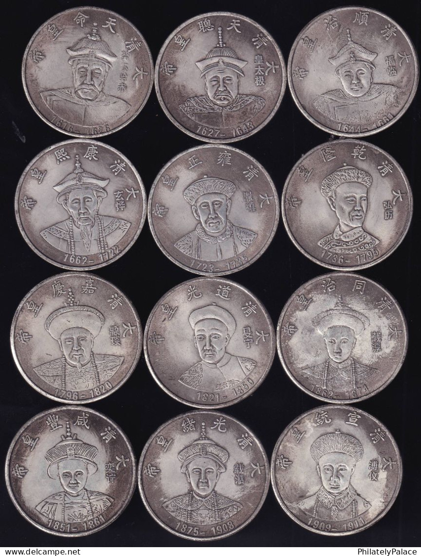 China The 12 Emperors Of The Qing Dynasty Commemorative Token Coins,King,Queen, Dragon (**) RARE SET - Otros – Asia