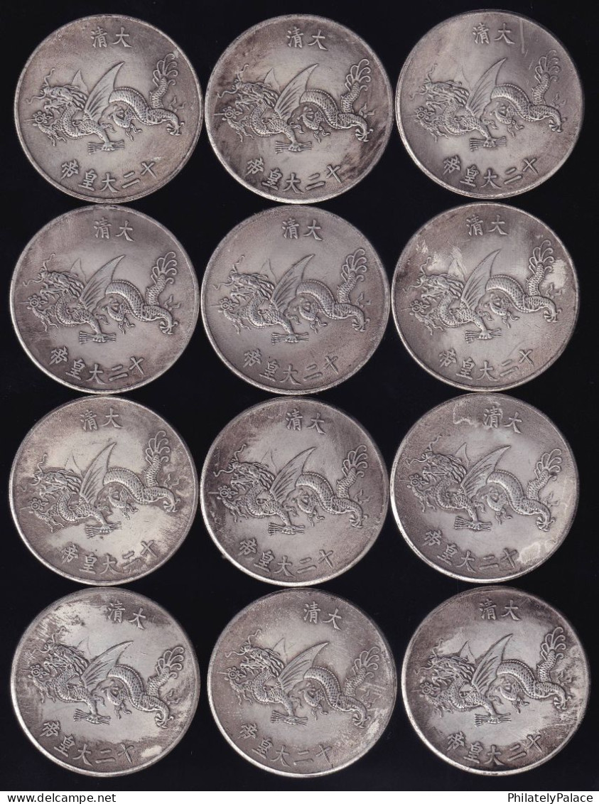 China The 12 Emperors Of The Qing Dynasty Commemorative Token Coins,King,Queen, Dragon (**) RARE SET - Altri – Asia