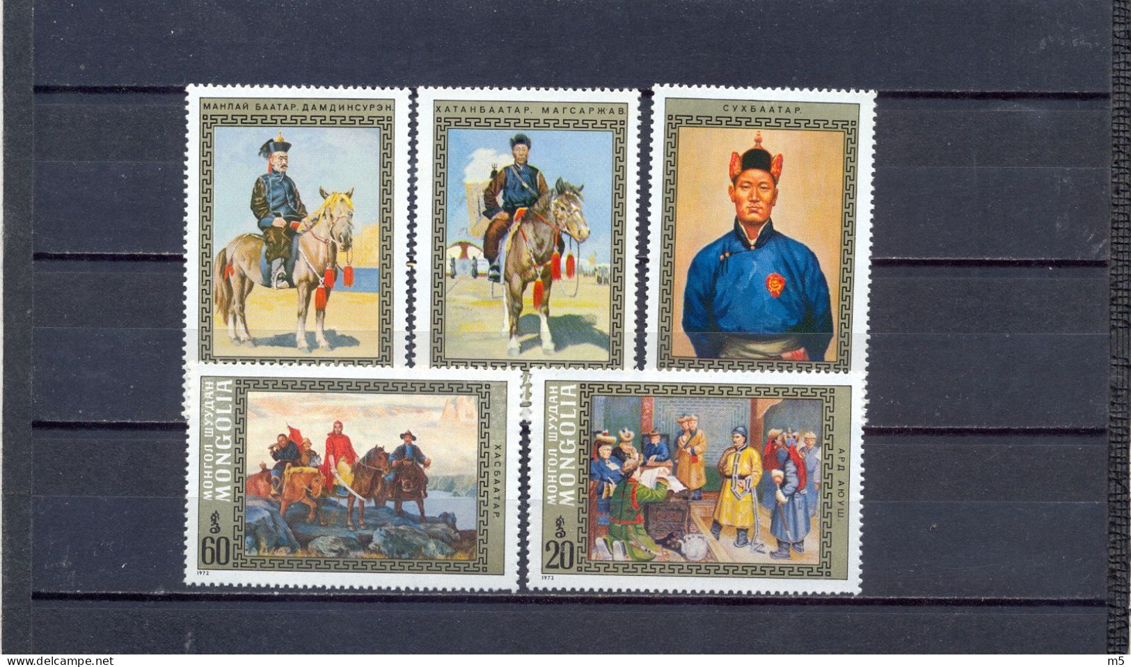 MONGOLIA - MNH - NATIONAL HEROES -  MI.NO.730/4 - CV = 2,4 € - Mongolia