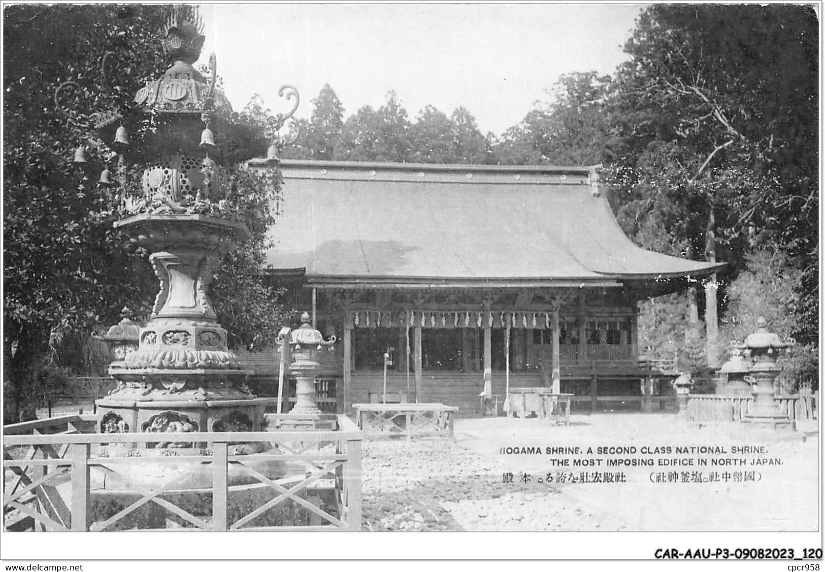 CAR-AAUP3-0207 - JAPON - HOGAMA SHRINE - A SECOND CLASS NATIONAL SHRINE - THE MOST IMPOSING EDIFICE IN NORTH JAPAN - Sonstige & Ohne Zuordnung