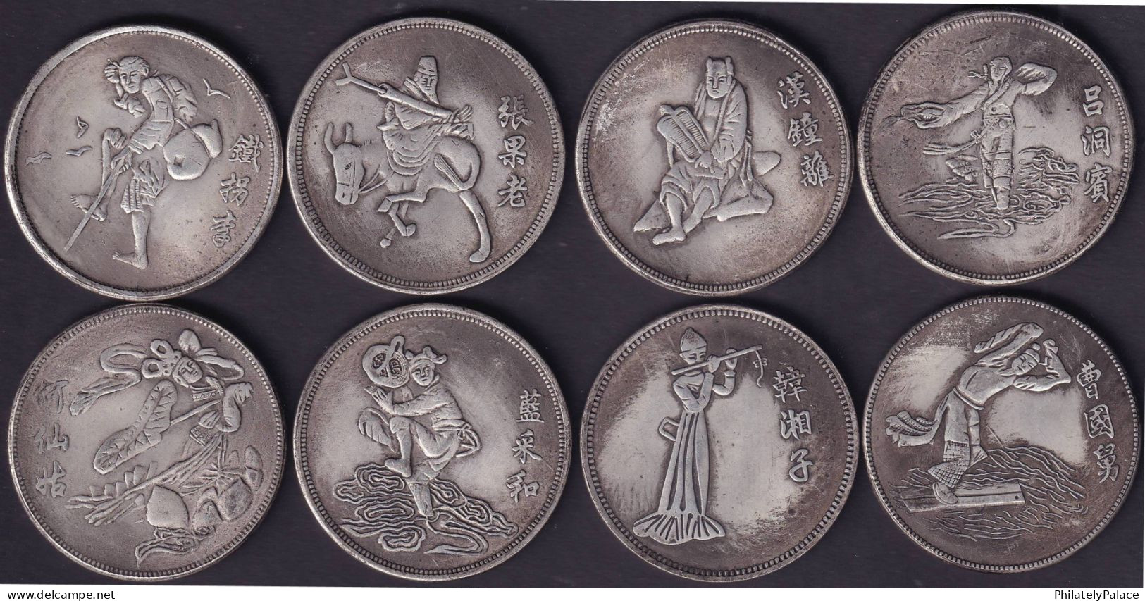 China Commemorative Token Coin Set Of 8 Immortals In The Legend (**) RARE SET - Andere - Azië