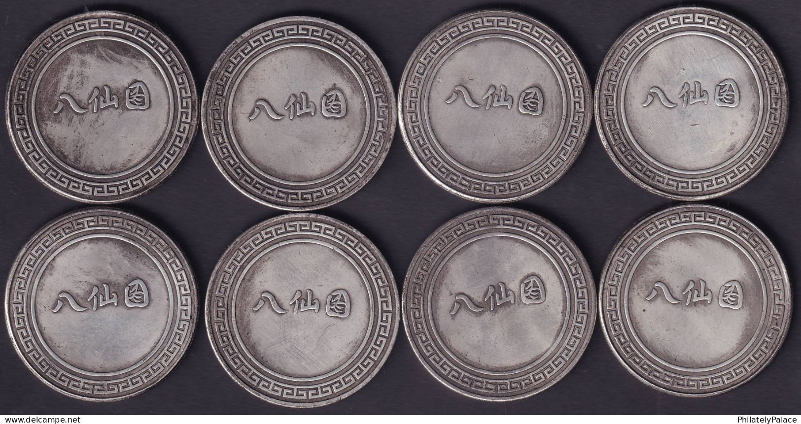 China Commemorative Token Coin Set Of 8 Immortals In The Legend (**) RARE SET - Otros – Asia