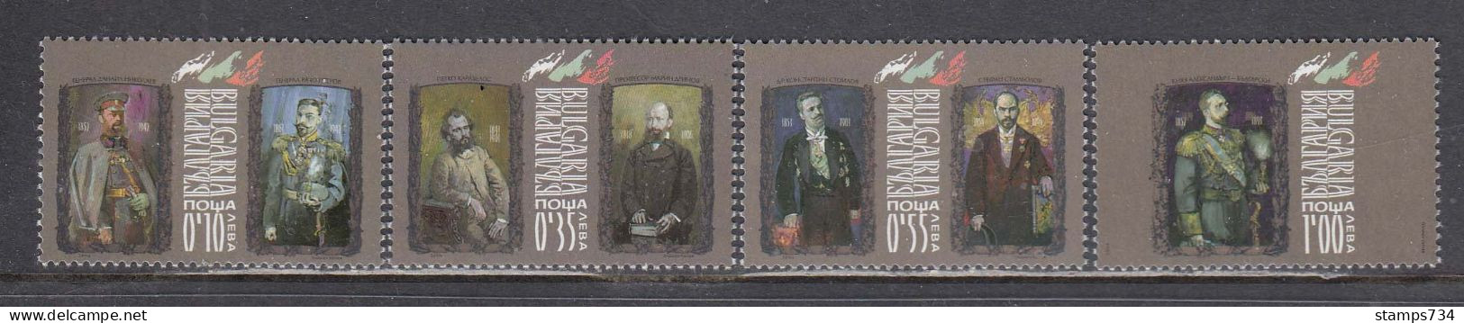 Bulgaria 2006 - Bulgarian History, Mi-Nr. 4780/83, MNH** - Unused Stamps
