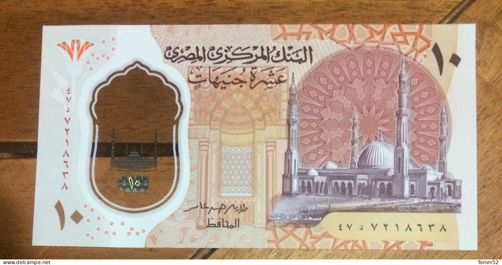 EGYPT 10 Pound UNC- New - Egitto