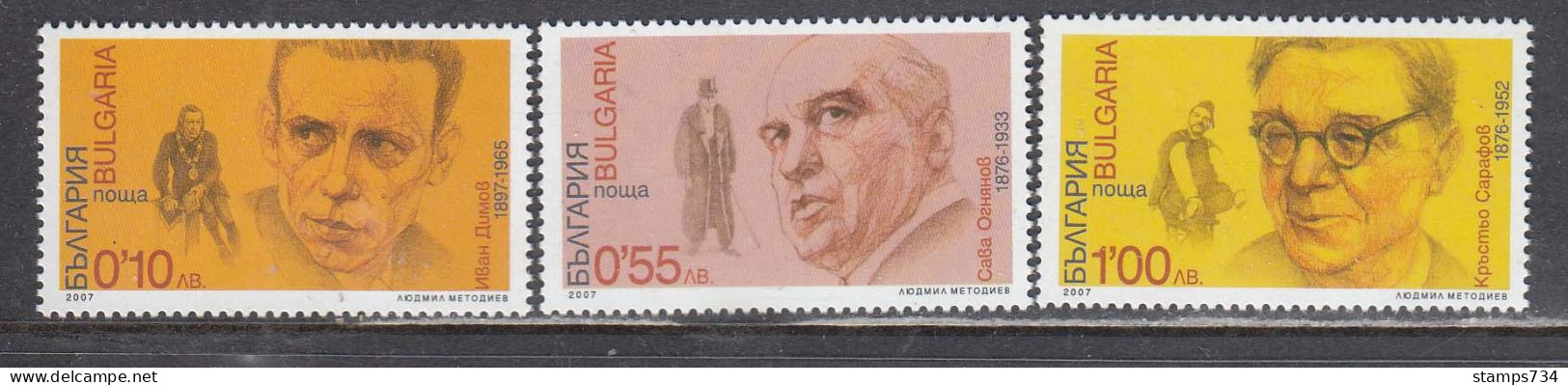 Bulgaria 2007 - Bulgarian Theater Actors, Mi-Nr. 4788/90, MNH** - Unused Stamps