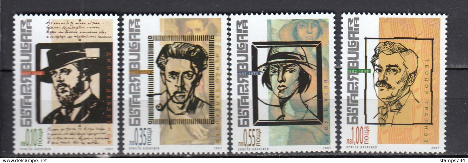 Bulgaria 2007 - Bulgarian Writers And Painters, Mi-Nr. 4802/05, MNH** - Unused Stamps