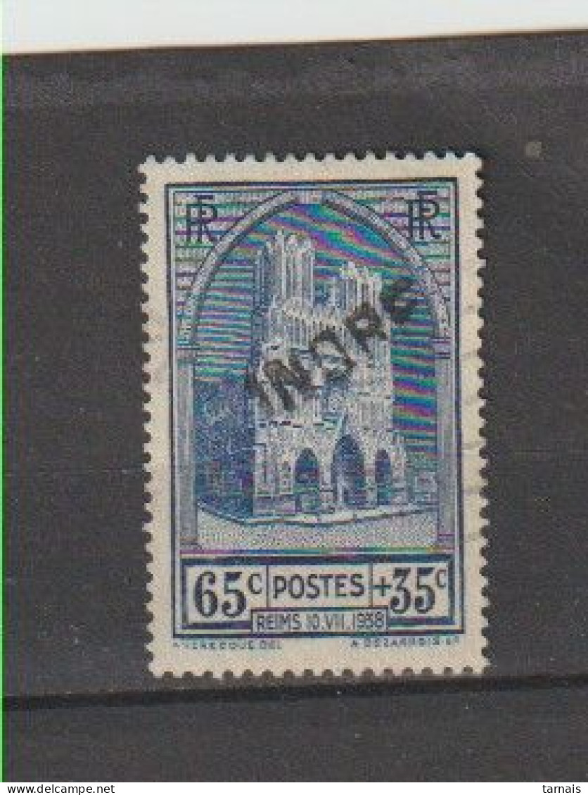 1938 N°399 Cathédrale De Reims Oblitération Linéaire (lot 522) - Usados