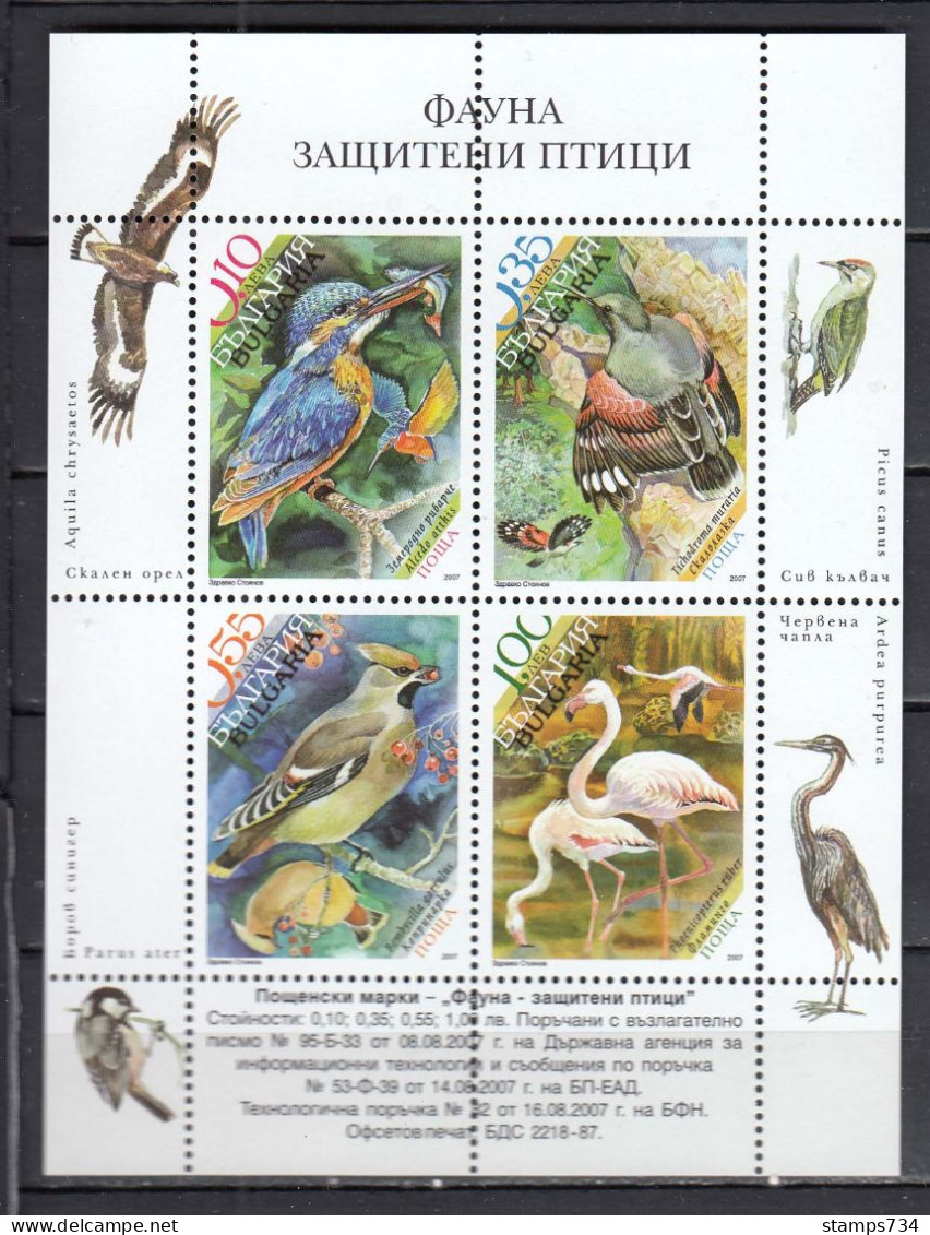 Bulgaria 2007 - Birds, Mi-Nr. Block 294, MNH** - Ungebraucht