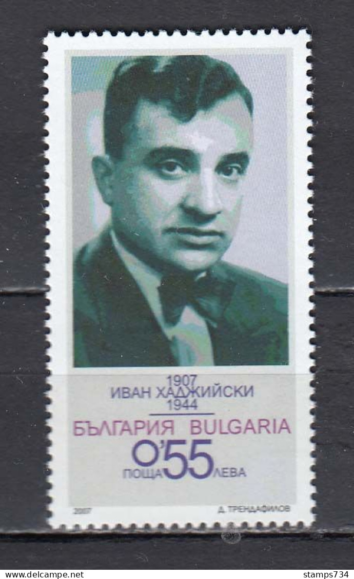 Bulgaria 2007 - Ivan Hadjiski,sociologist And Publicist, Mi-nr. 4828, MNH** - Neufs