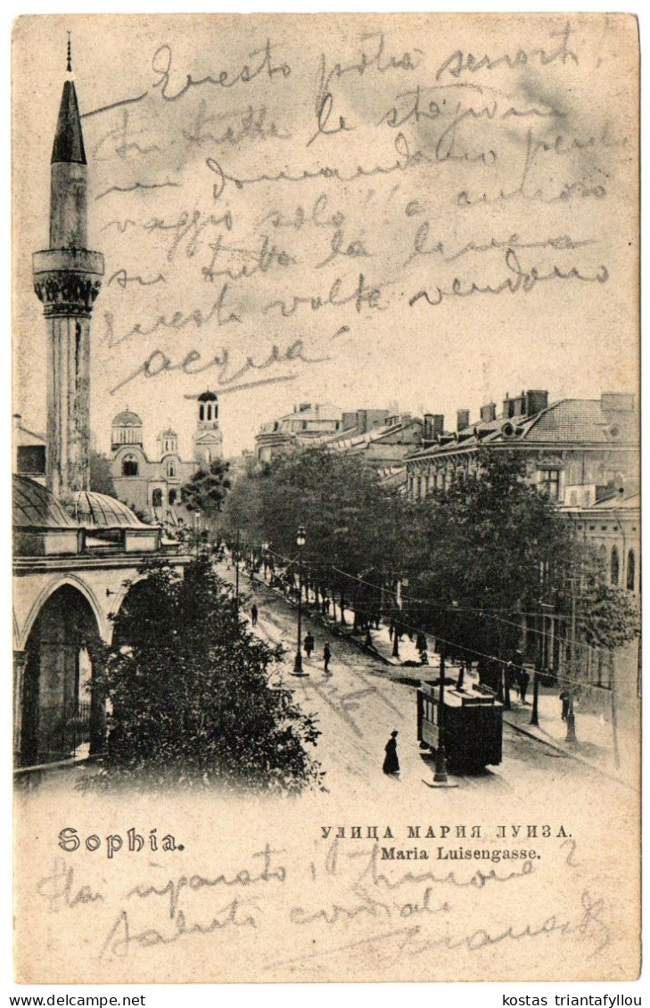 1.2.2 BULGARIA, SOPHIA, GARE, 1906, POSTCARD - Bulgaria