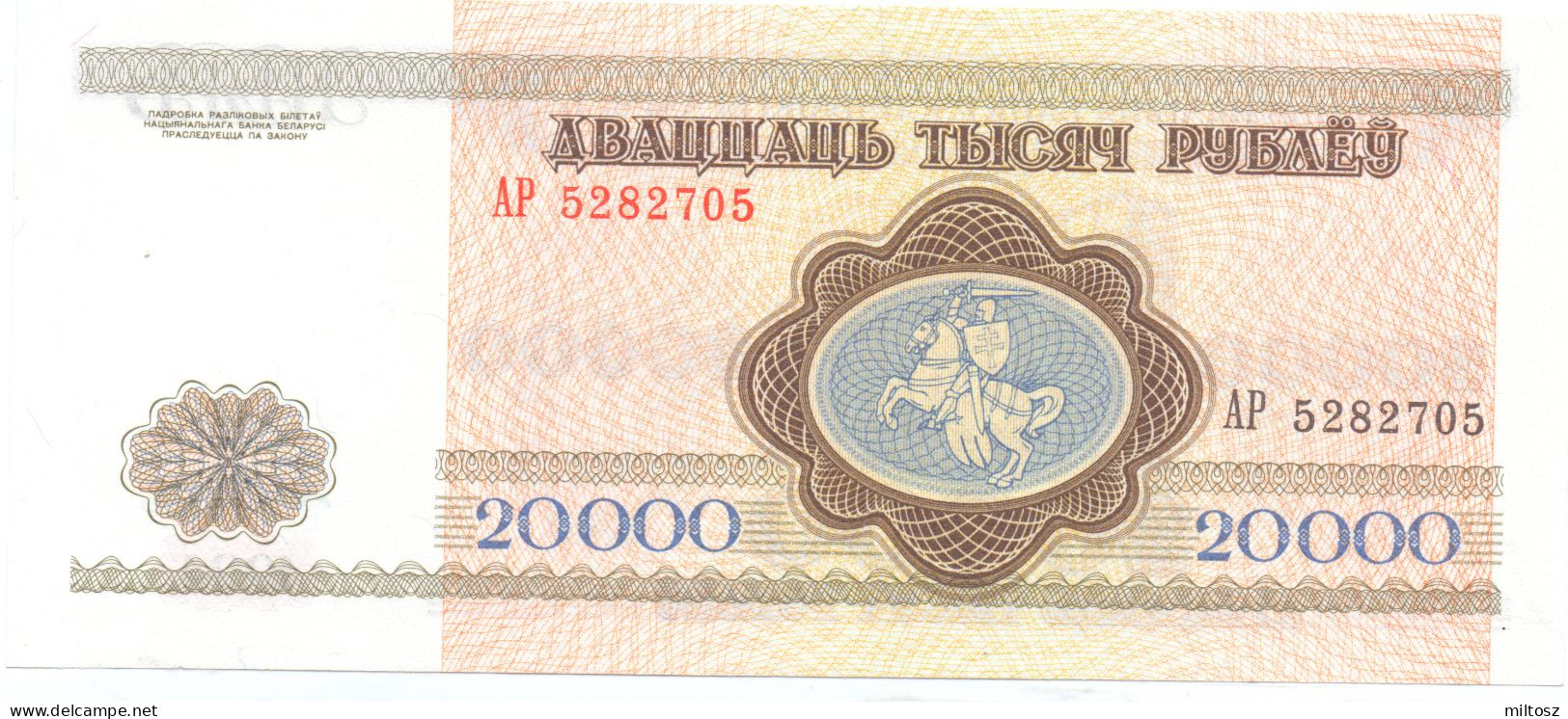 Belarus 20.000 Rubles 1994 - Belarus