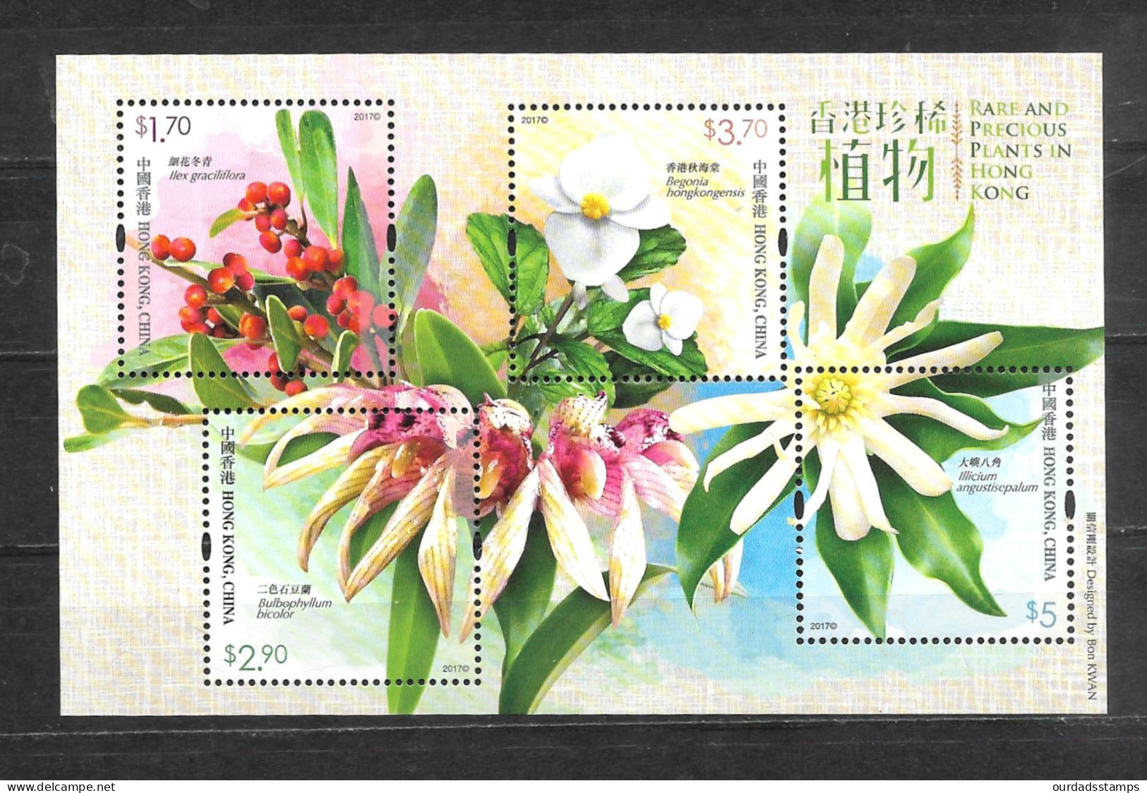 Hong Kong, 2017 Rare & Precious Plants, Mini Sheetlet MNH (H552) - Nuovi