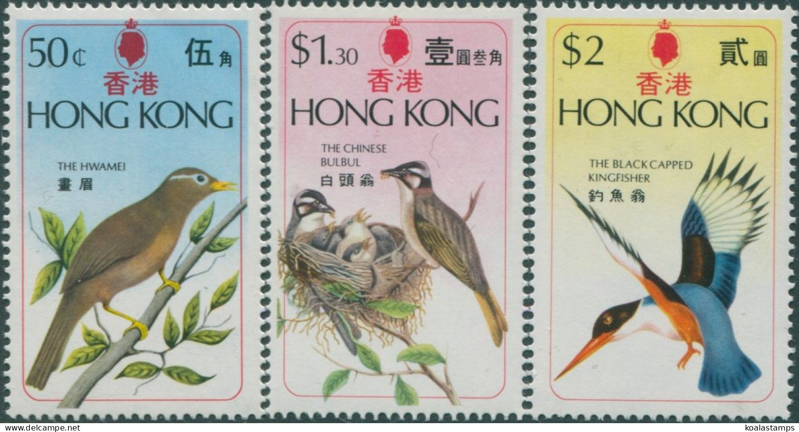 Hong Kong 1975 SG335-337 Birds Set MNH - Andere & Zonder Classificatie