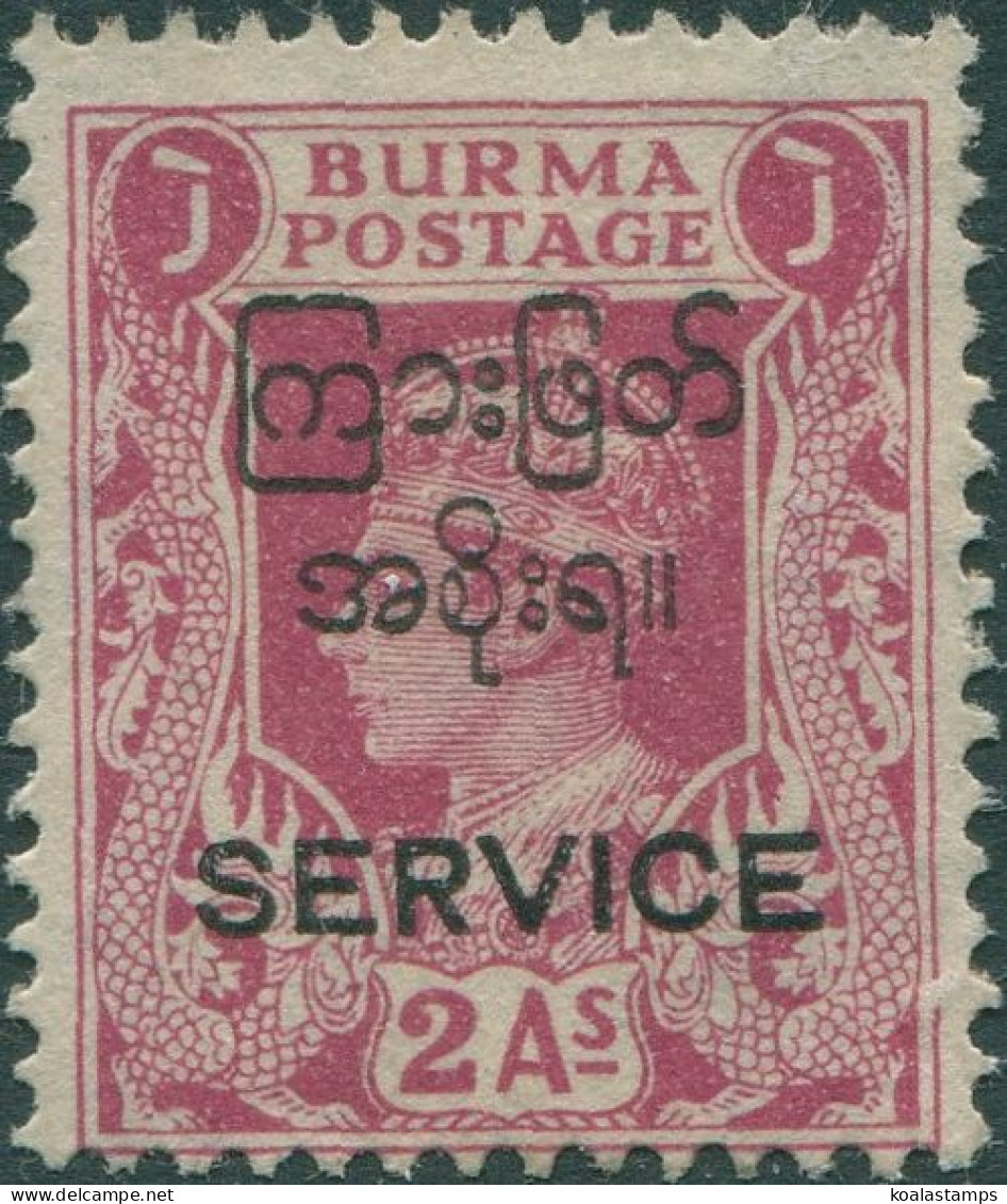 Burma Official 1947 SGO46 2a Claret KGVI With SERVICE And Interim Government Ovp - Myanmar (Burma 1948-...)