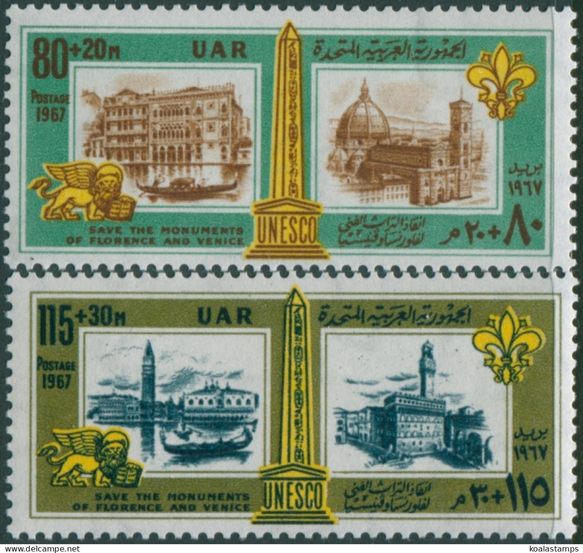 Egypt 1967 SG937-938 Save The Monumets Set MNH - Andere & Zonder Classificatie