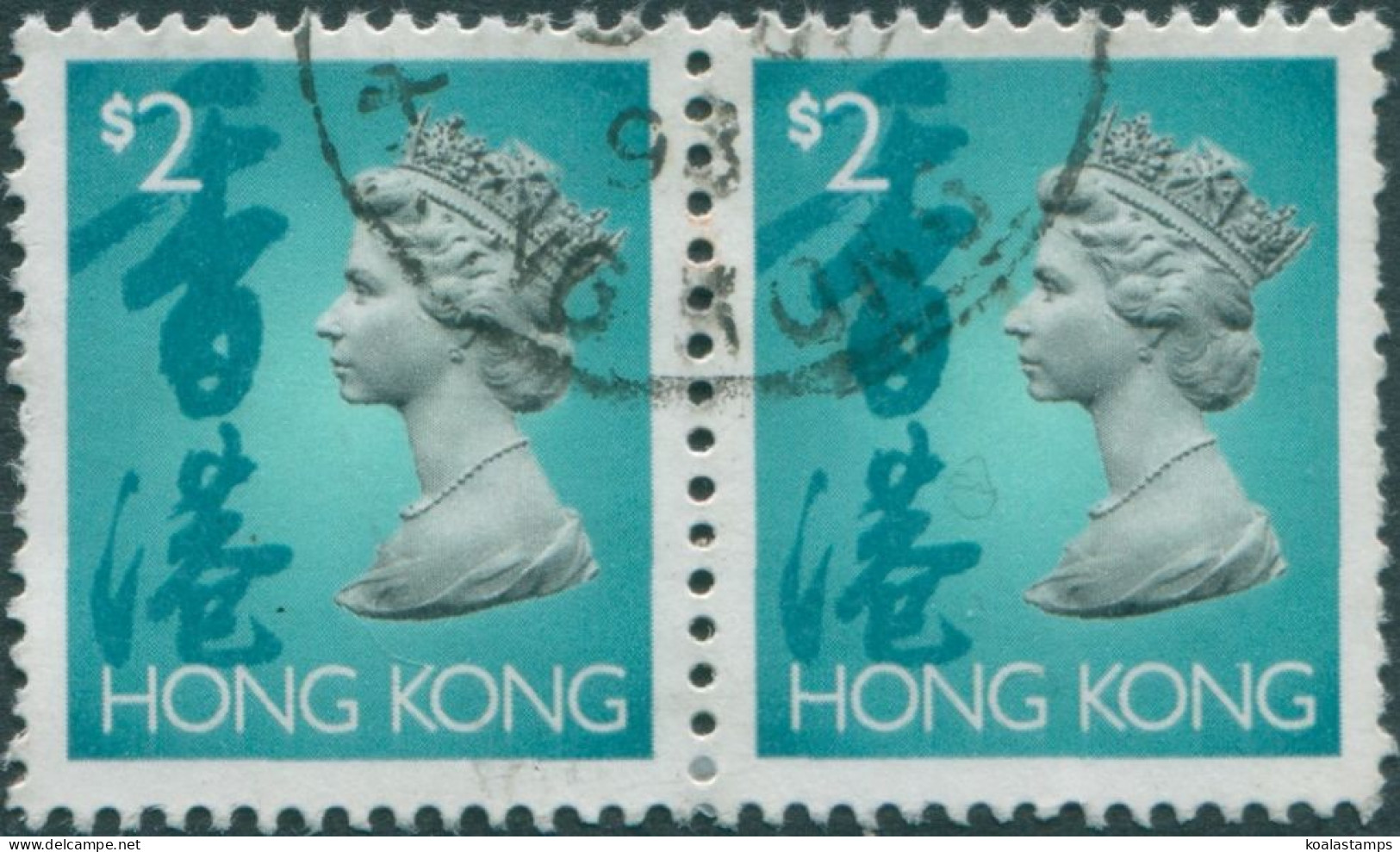 Hong Kong 1992 SG764 $2 QEII Pair FU - Other & Unclassified