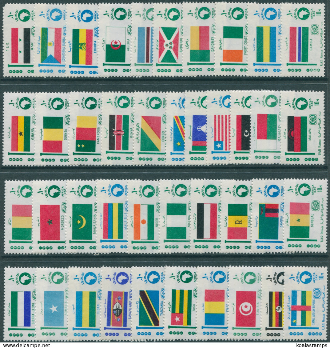 Egypt 1969 SG980-1020 African Nations Flags Set MNH - Autres & Non Classés