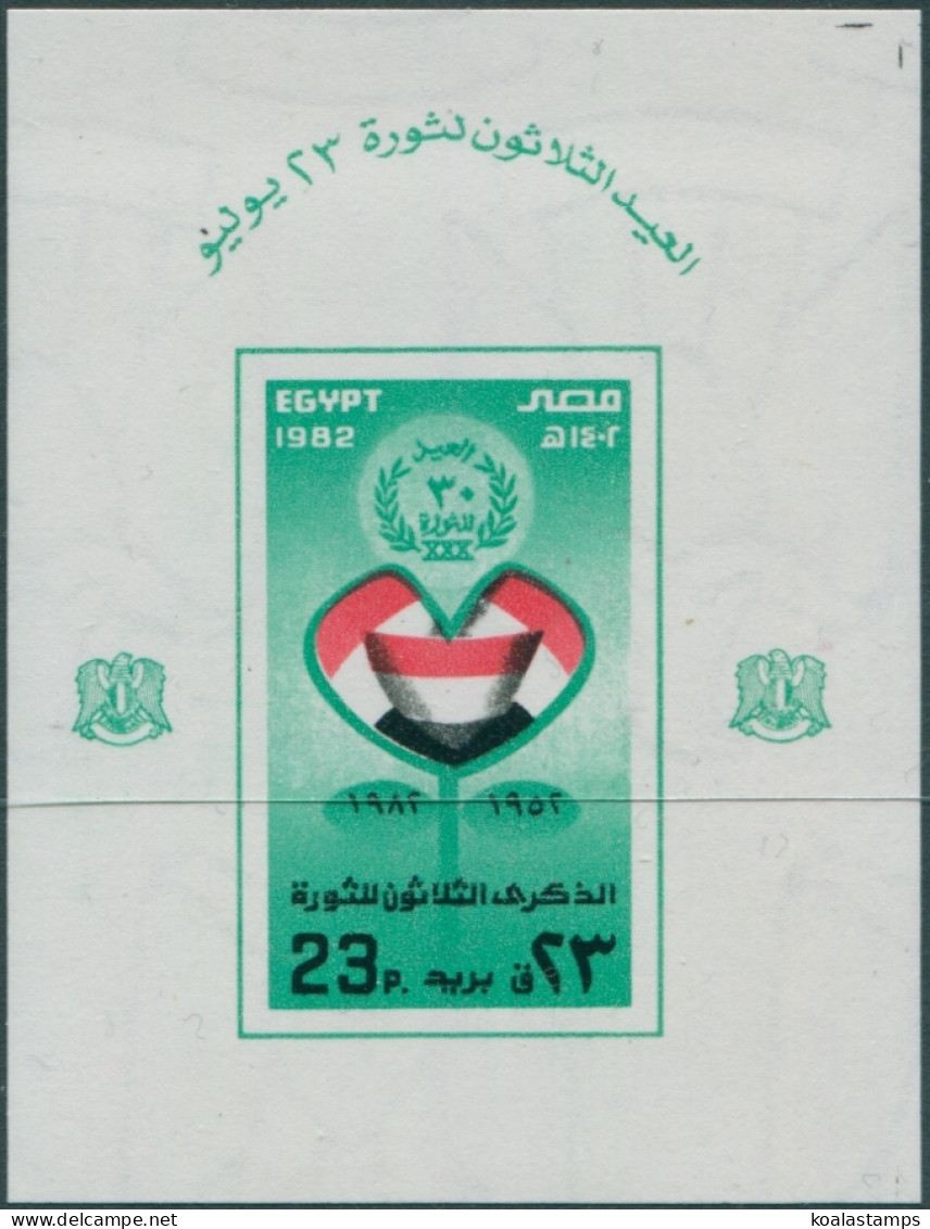 Egypt 1982 SG1485 Egyptian Flag Flower Shape MS MNH - Sonstige & Ohne Zuordnung