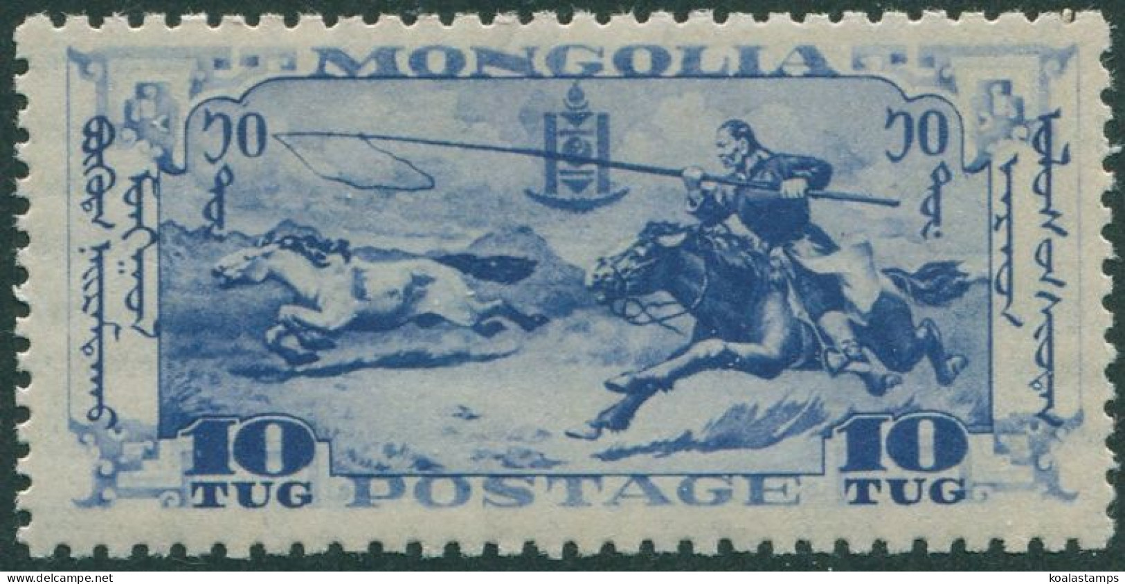 Mongolia 1932 SG58 10t Lassoing Wild Horses Painting MNH - Mongolei
