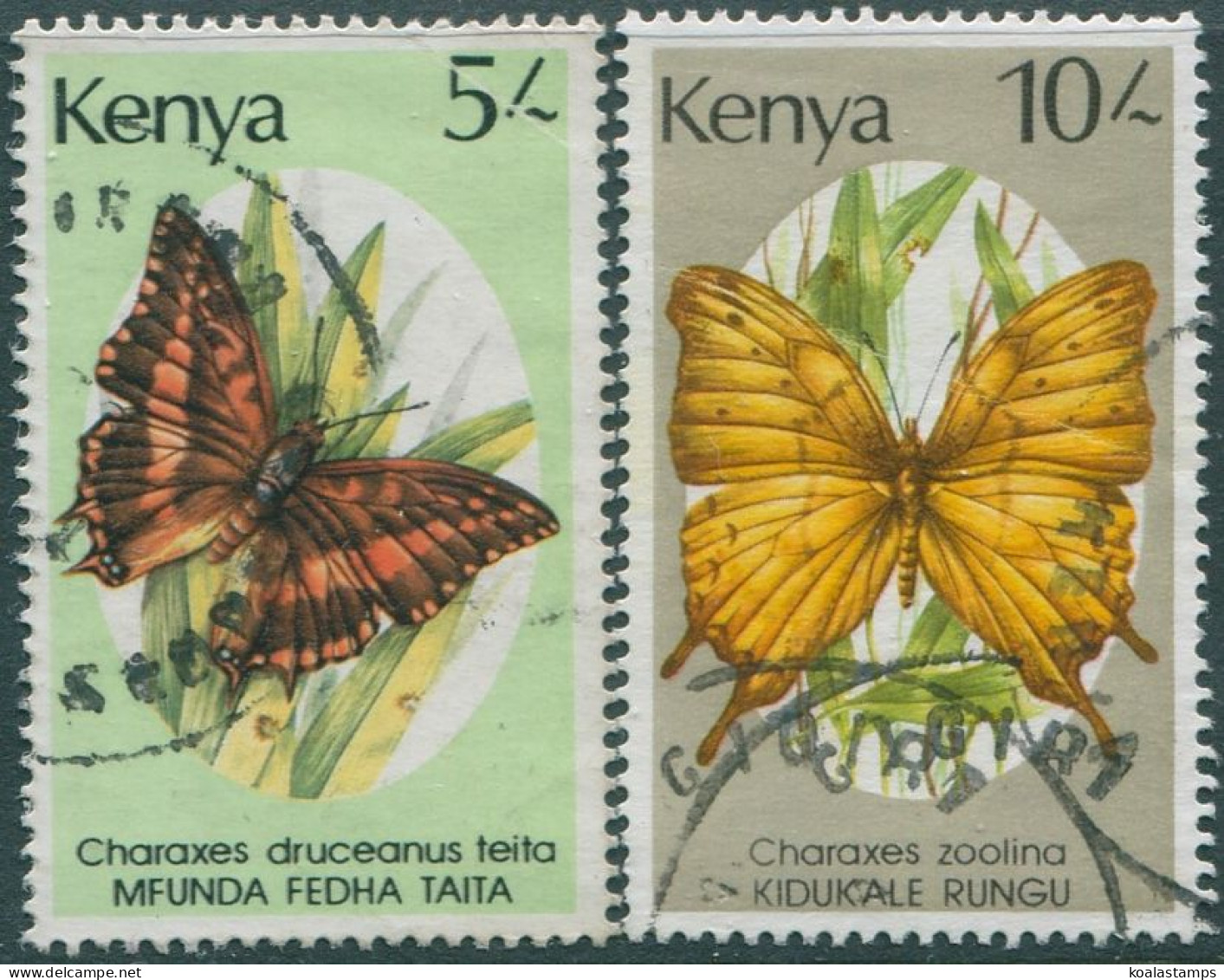 Kenya 1988 SG446-448 Butterflies (2) FU - Kenia (1963-...)