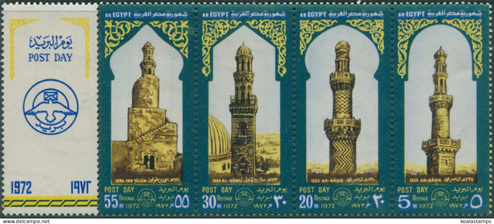 Egypt 1972 SG1142-1145 Post Day Mosque Minarets Set MNH - Andere & Zonder Classificatie