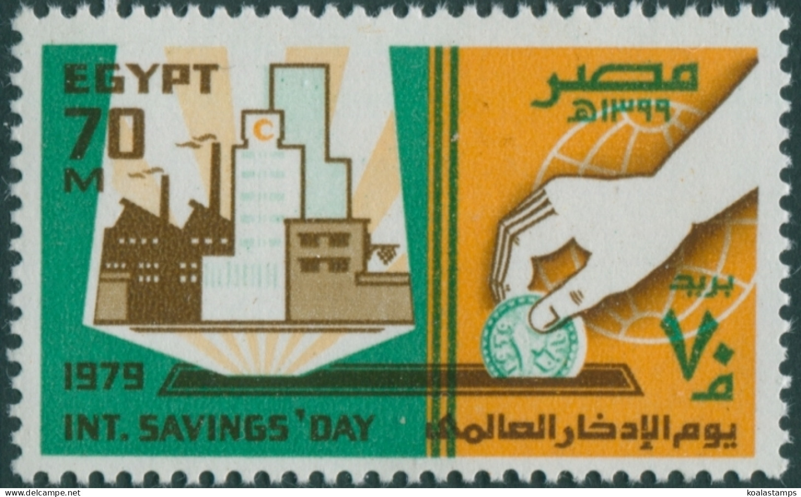 Egypt 1979 SG1399 70m Savings Day MNH - Sonstige & Ohne Zuordnung
