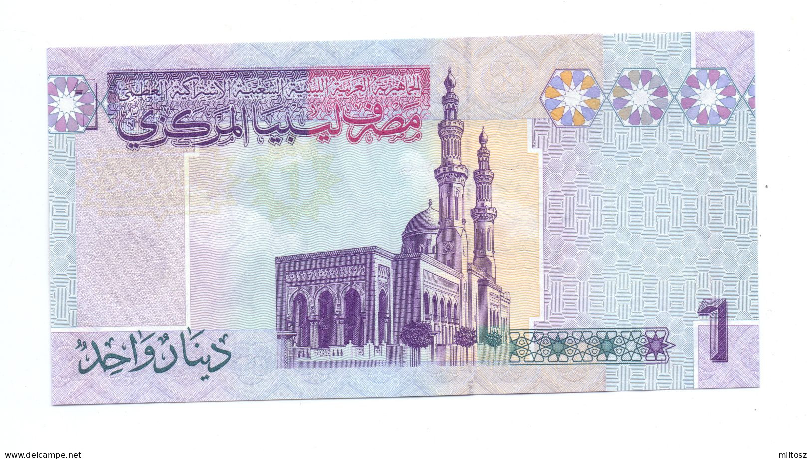 Libya 1 Dinar 2009 - Libye