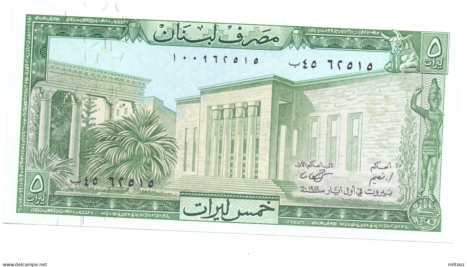 Lebanon 5 Livres 1986 - Liban