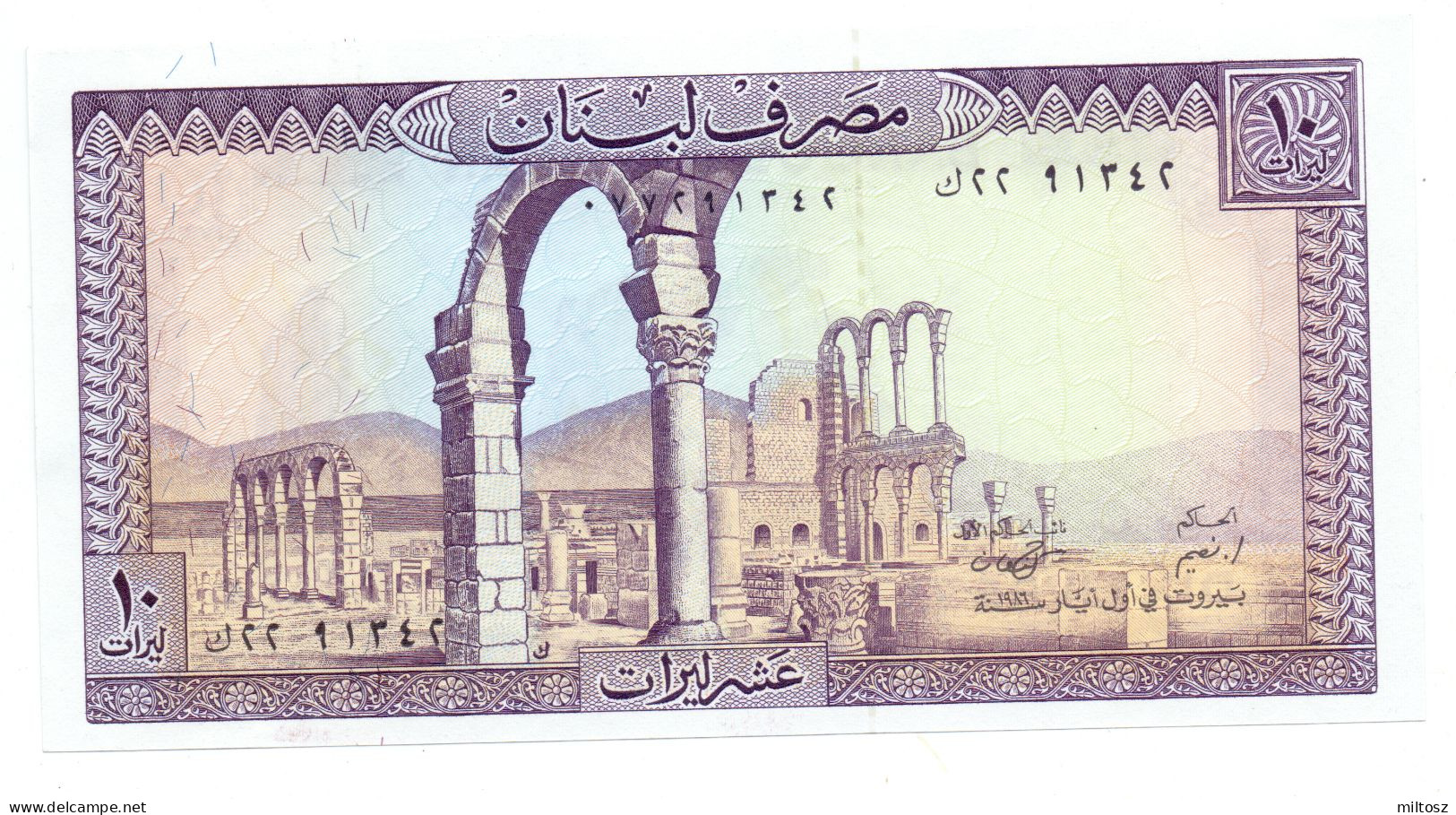 Lebanon 10 Livres 1986 - Liban