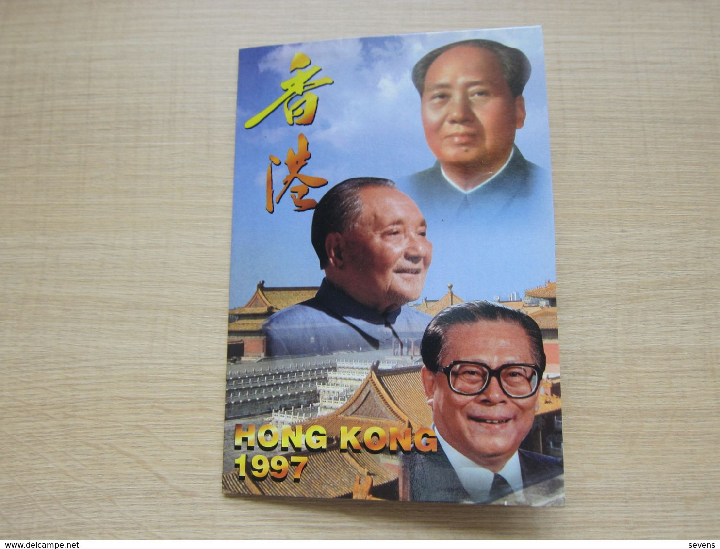 Private Issued Autelca Phonecard, Hongkong 1997,Chairman Mao,Deng,Jiang, Set Of 1,mint In Folder - Hongkong
