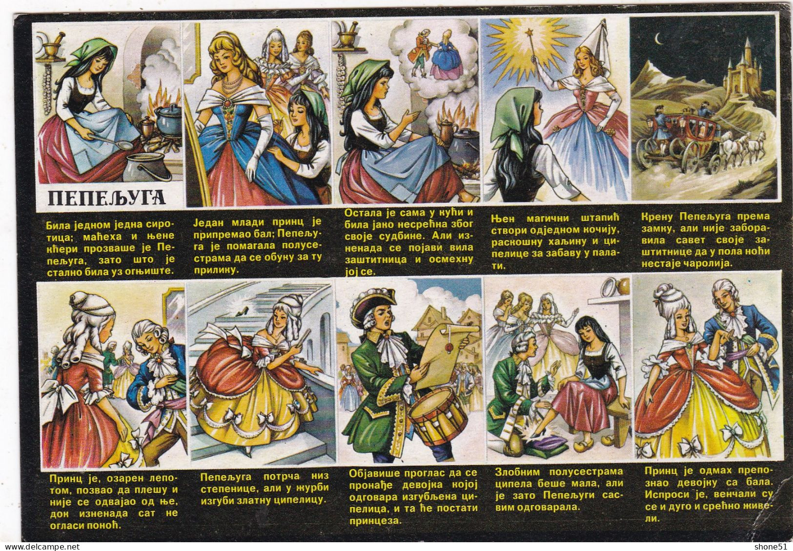 CINDERELLA - Fairy Tales, Popular Stories & Legends