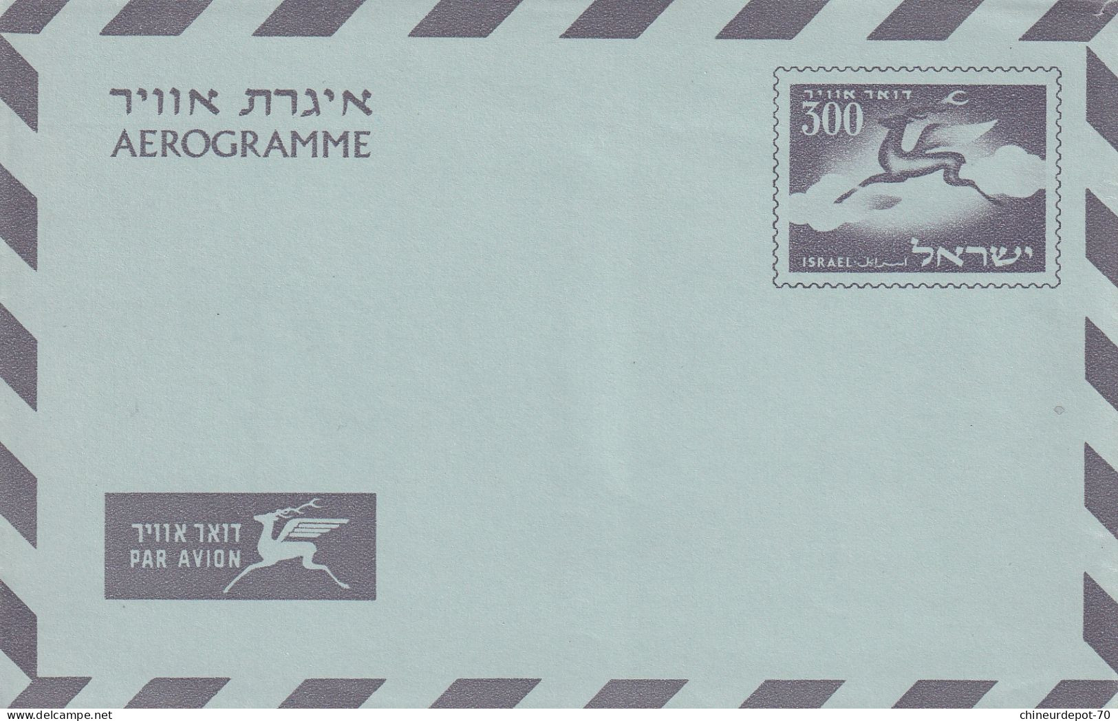 Enveloppe   Israël - Other & Unclassified