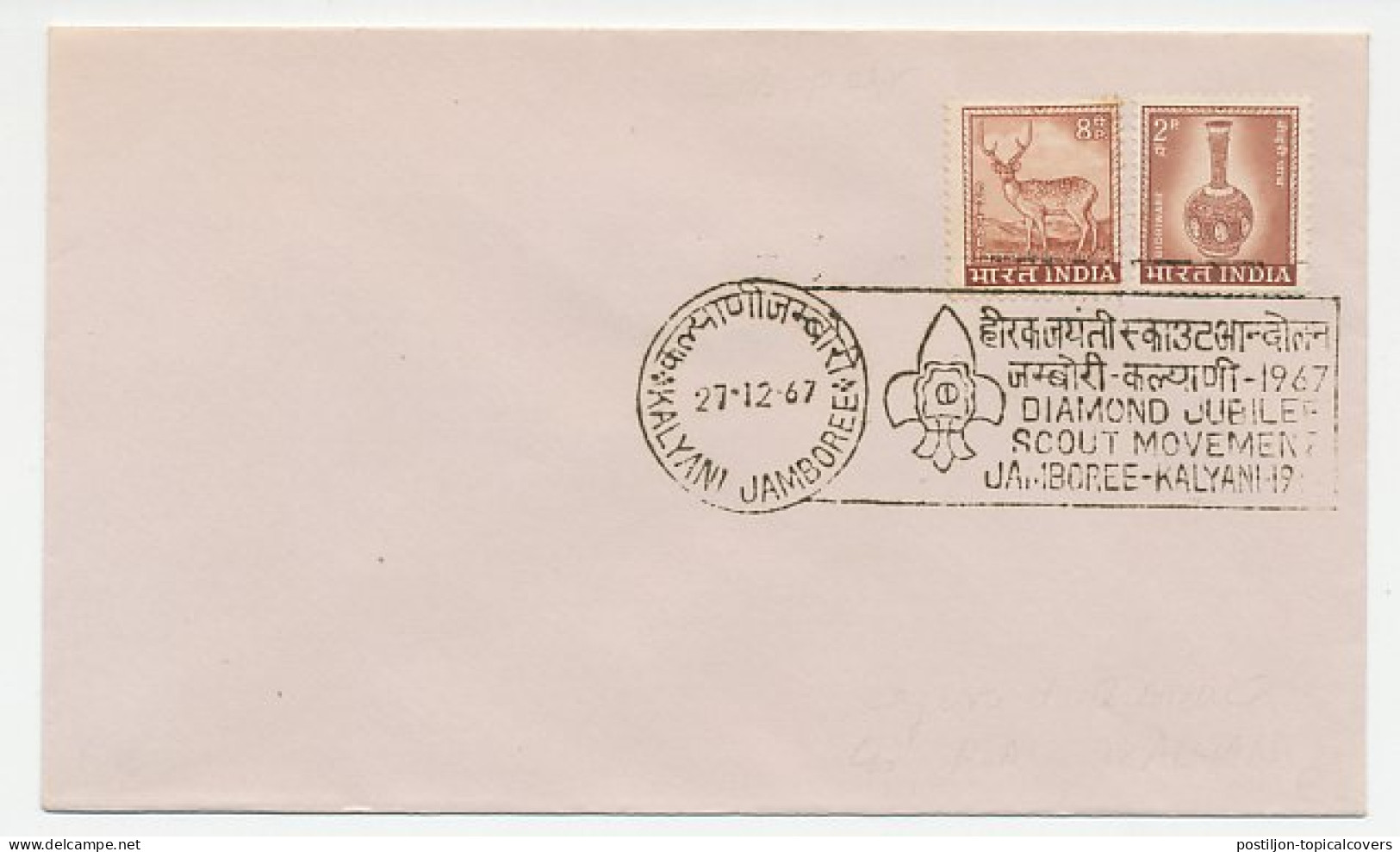 Cover / Postmark India 1967 Scout Movement - Jamboree Kalyani - Other & Unclassified