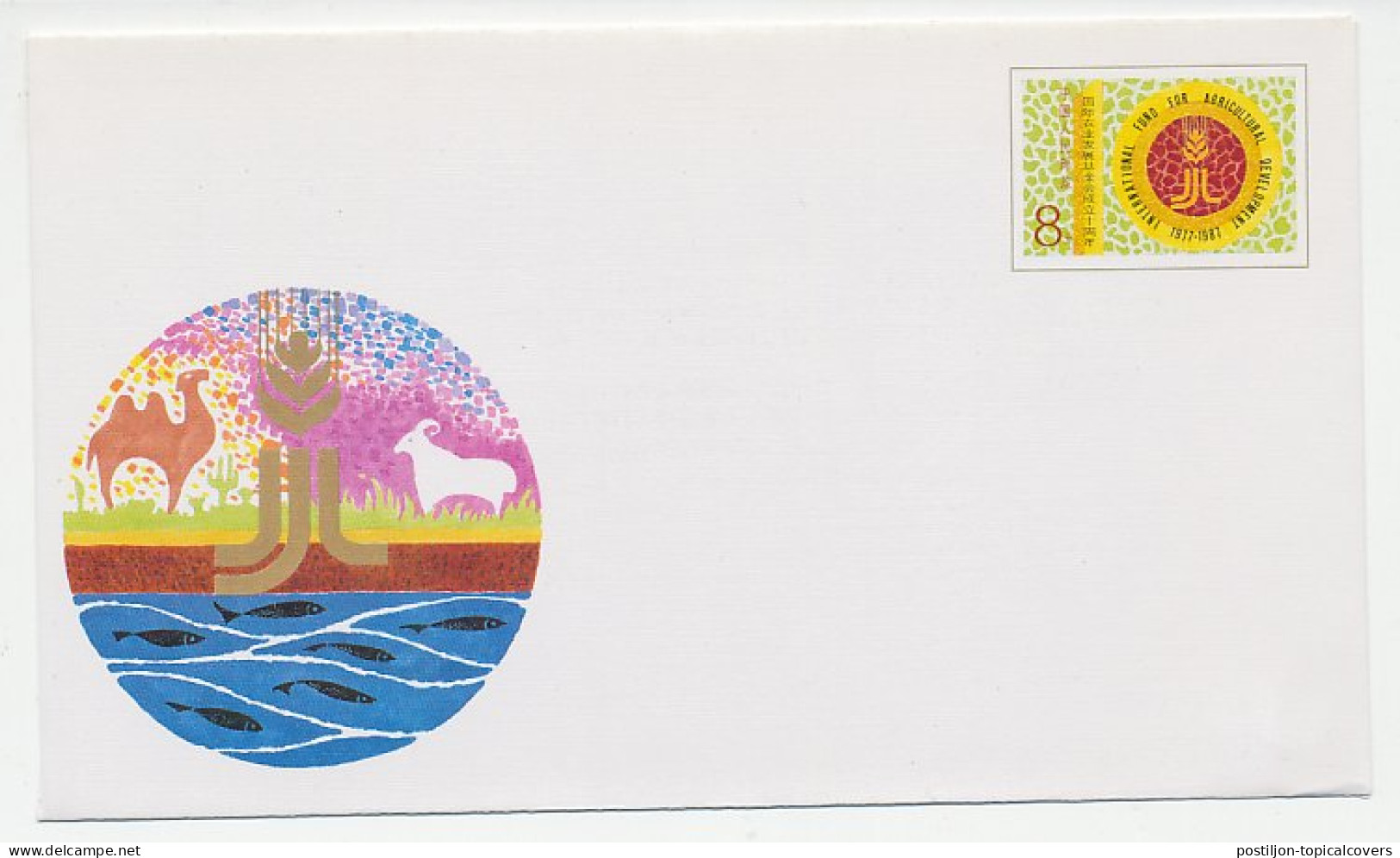 Postal Stationery China 1988 International Fund For Agricultural Development - Camel - Landwirtschaft