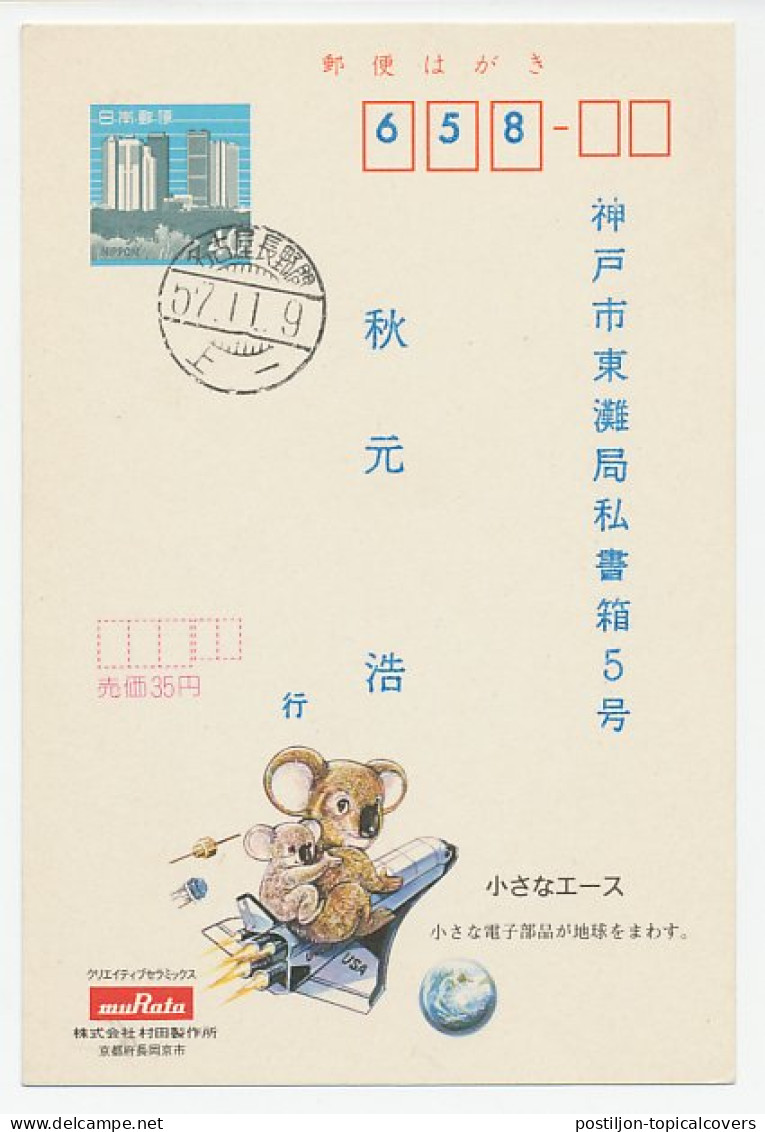 Postal Stationery Japan Space Shuttle - Koala Bear - Globe - Astronomie