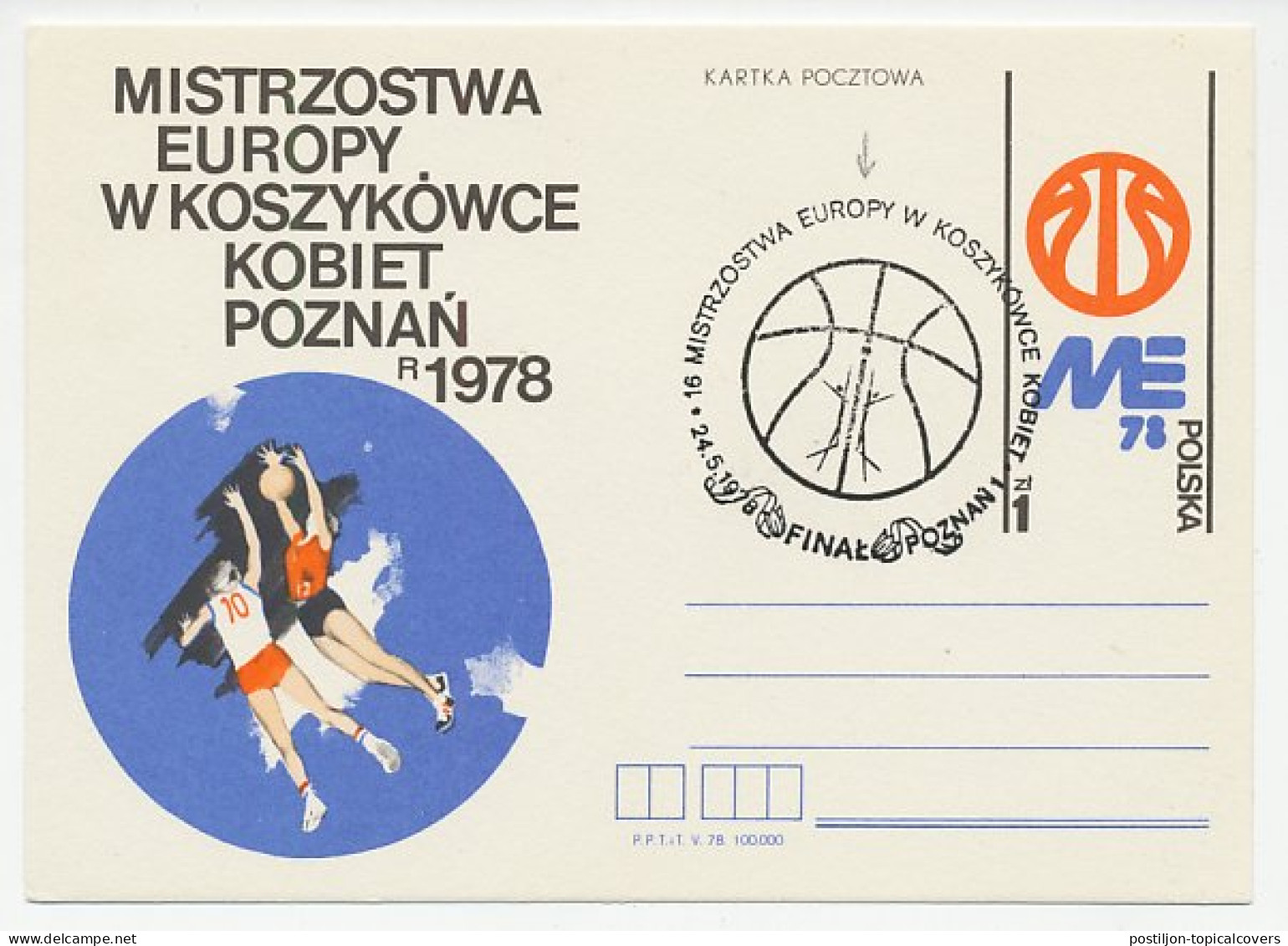Postal Stationery Poland 1978 Basketball - European Championships - Andere & Zonder Classificatie