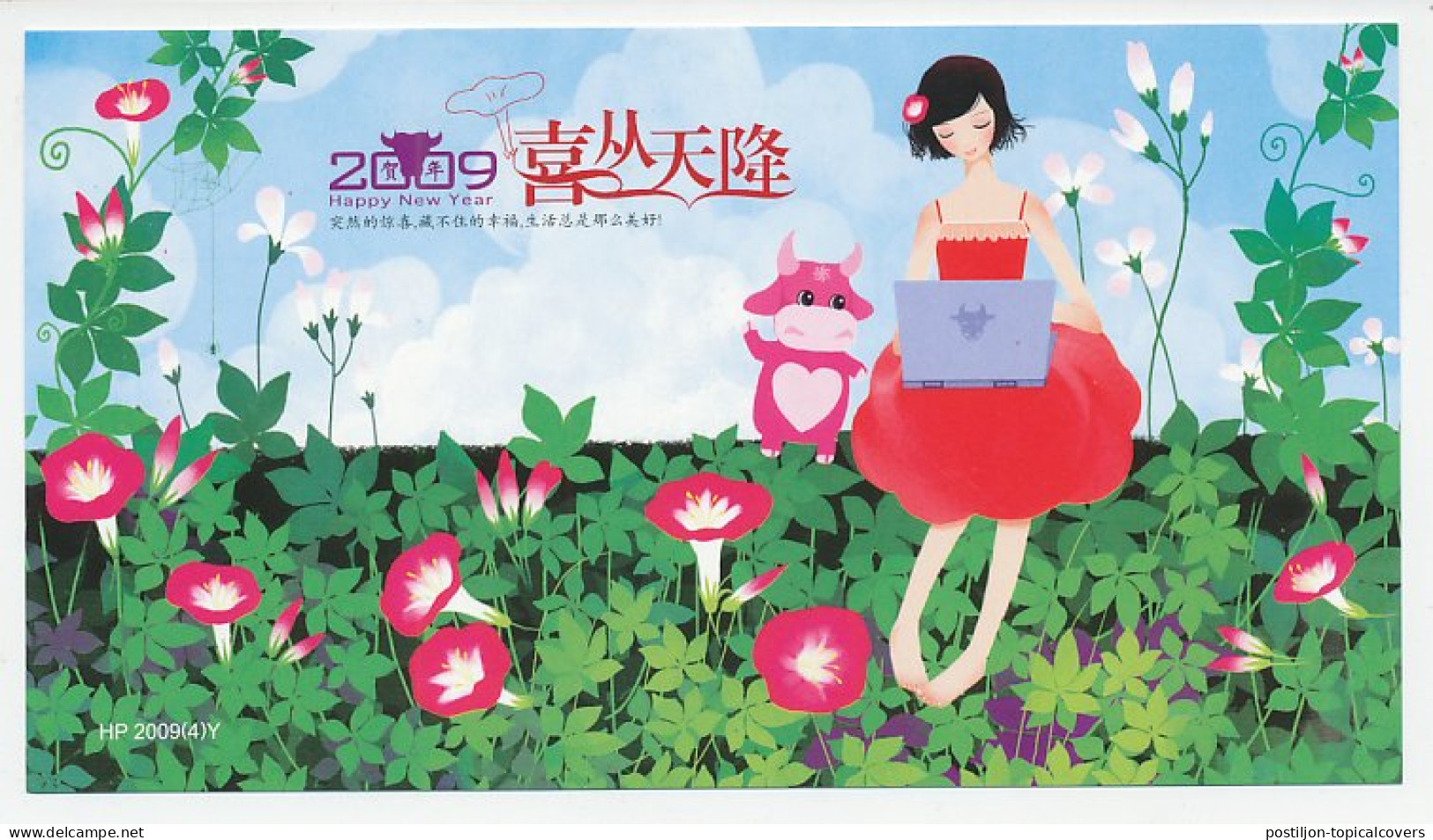 Postal Stationery China 2009 Laptop - Red Bull - Pink Heart - Informatique