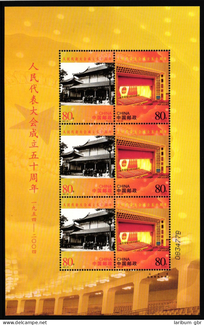 China VR 3559-3560 Postfrisch Als Zd-Bogen #JU734 - Other & Unclassified
