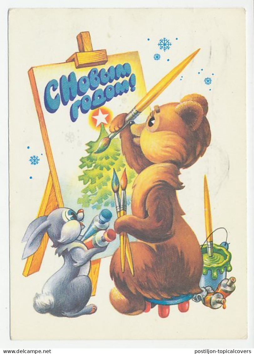 Postal Stationery Soviet Union 1980 Painter - Rabbit - Bear - Sonstige & Ohne Zuordnung