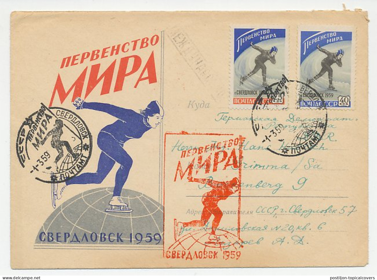 Cover / Postmark Soviet Union 1959 Ice Skating - World Championships - Winter (Other)