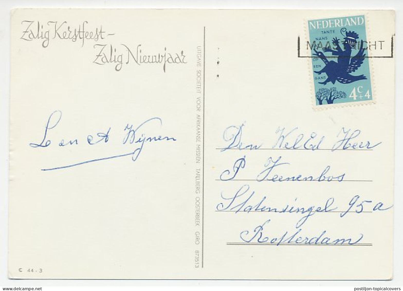 Em. Kind 1963 - Nieuwjaarsstempel Maastricht - Unclassified