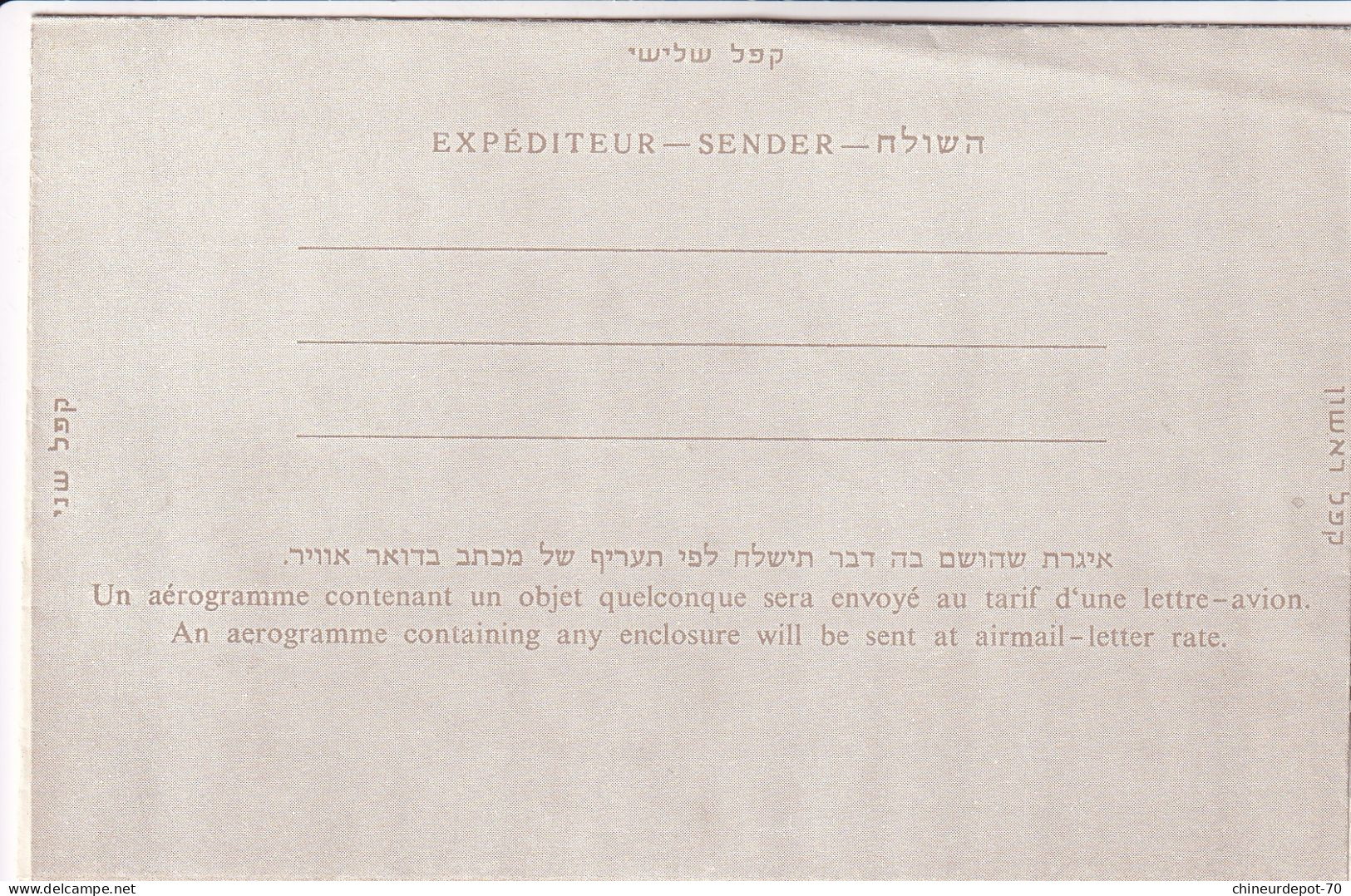 Enveloppe   Israël - Other & Unclassified