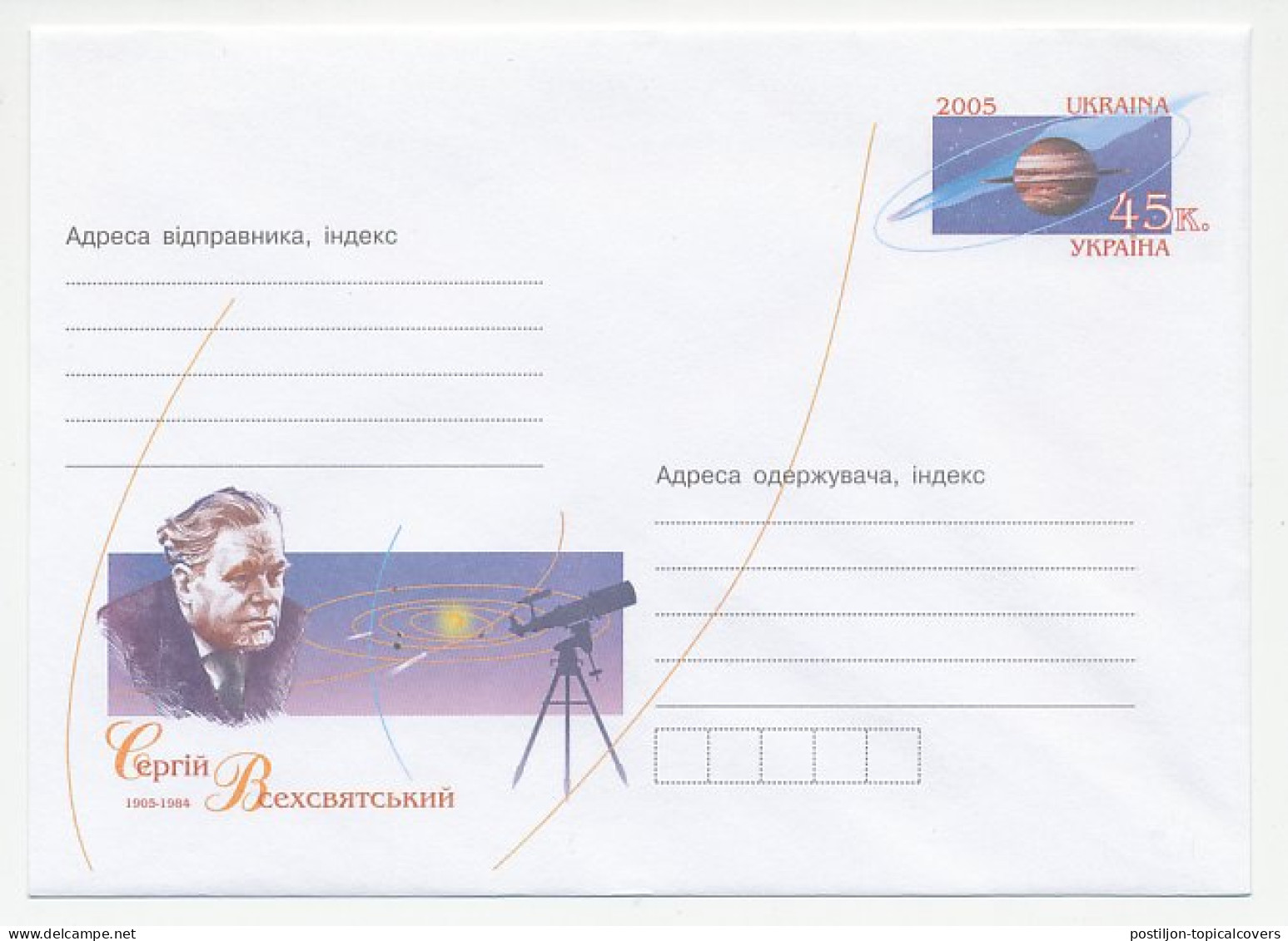 Postal Stationery Ukraine 2005 Ukrainian Astrophysicist 1905 - 1984 - Sterrenkunde