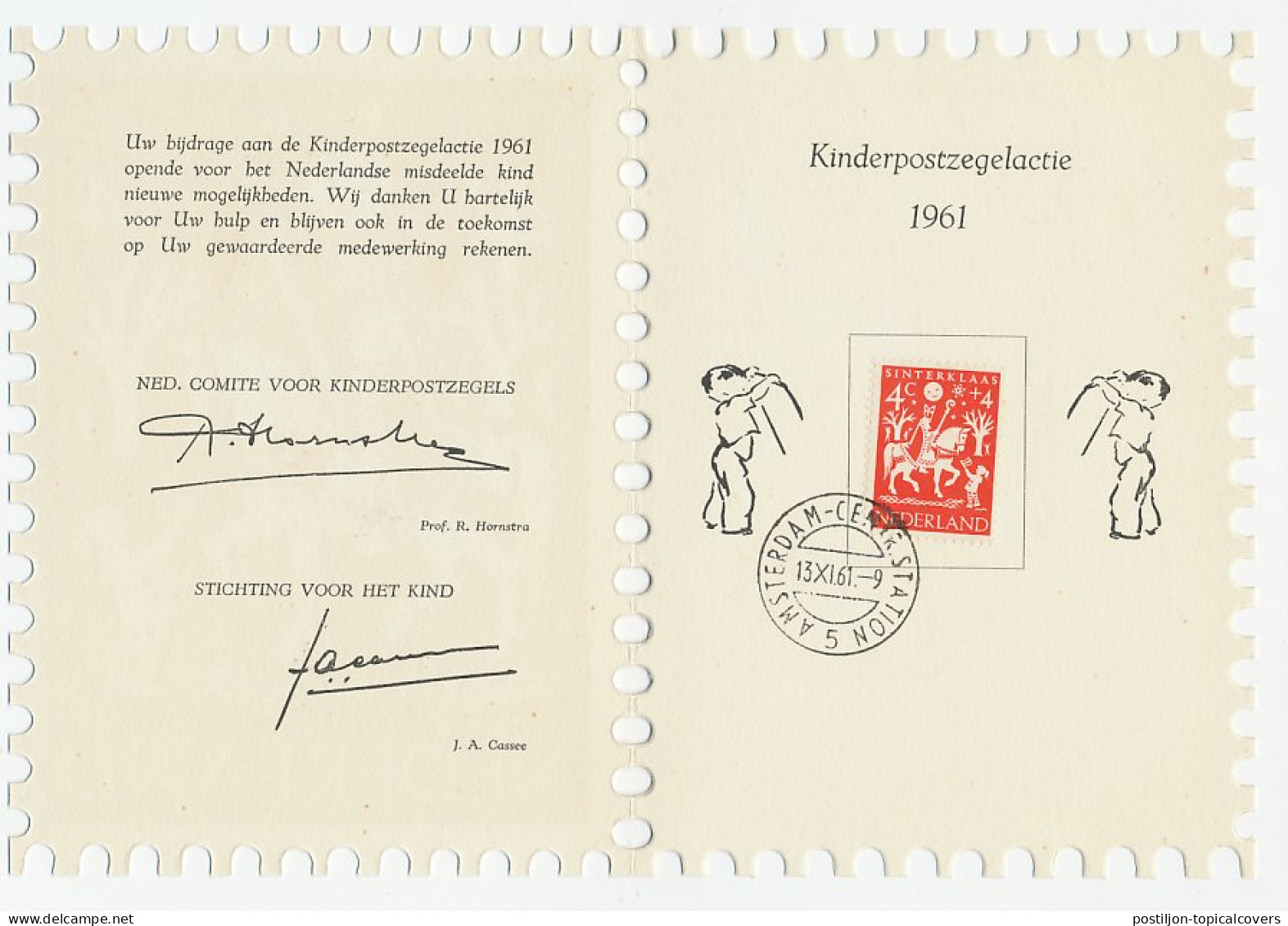 KBK Bedrijven 1961 - Stempel Nr. 5 - Unclassified