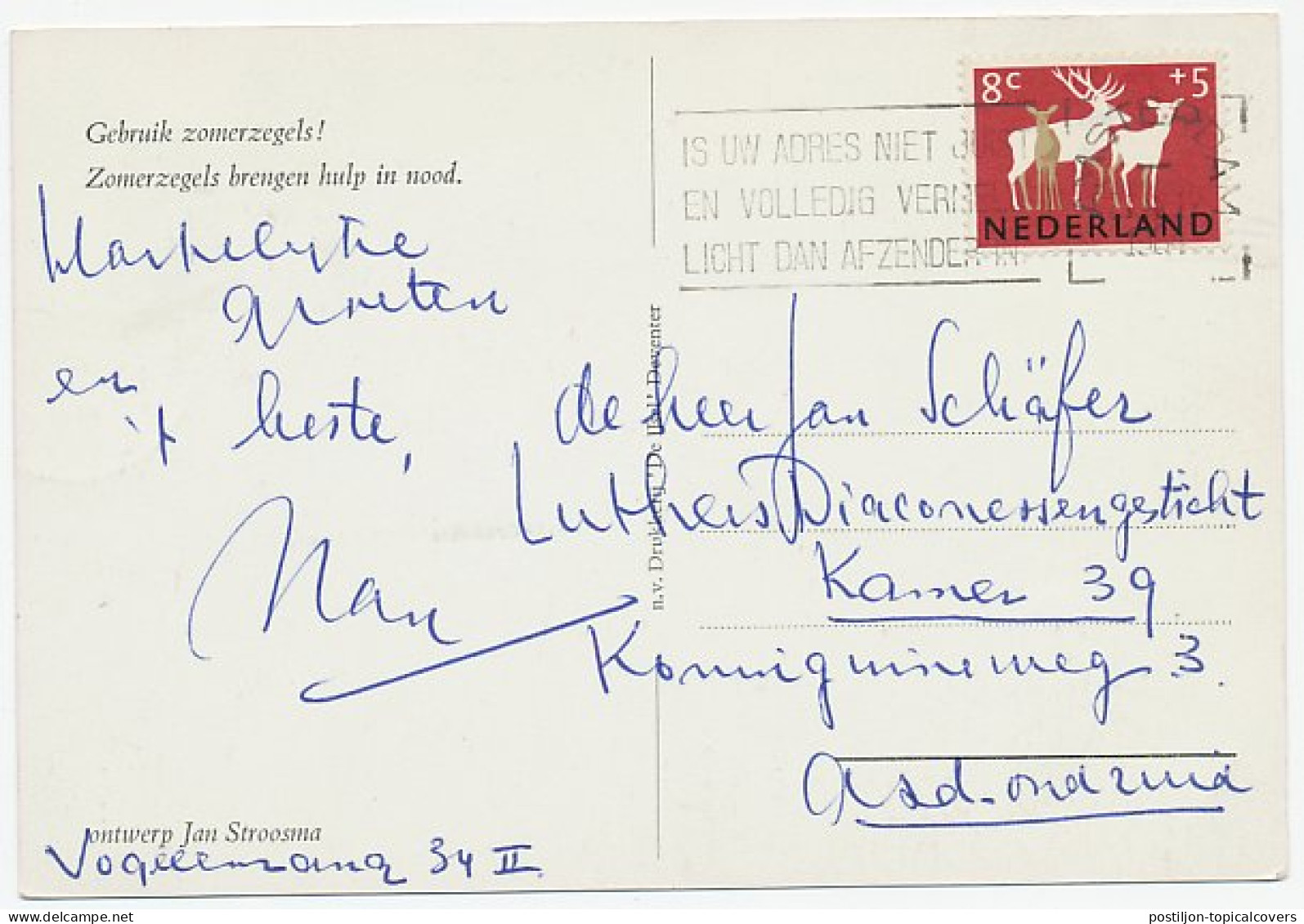 FDC / 1e Dag Em. Zomer 1964 Locaal Te Amsterdam  - Unclassified