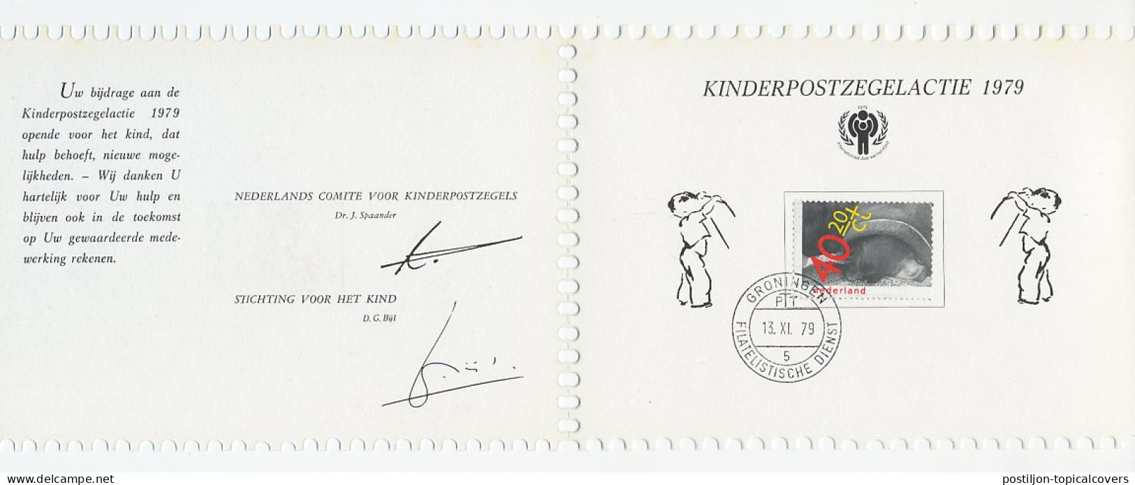 KBK Bedrijven 1979 - Unclassified