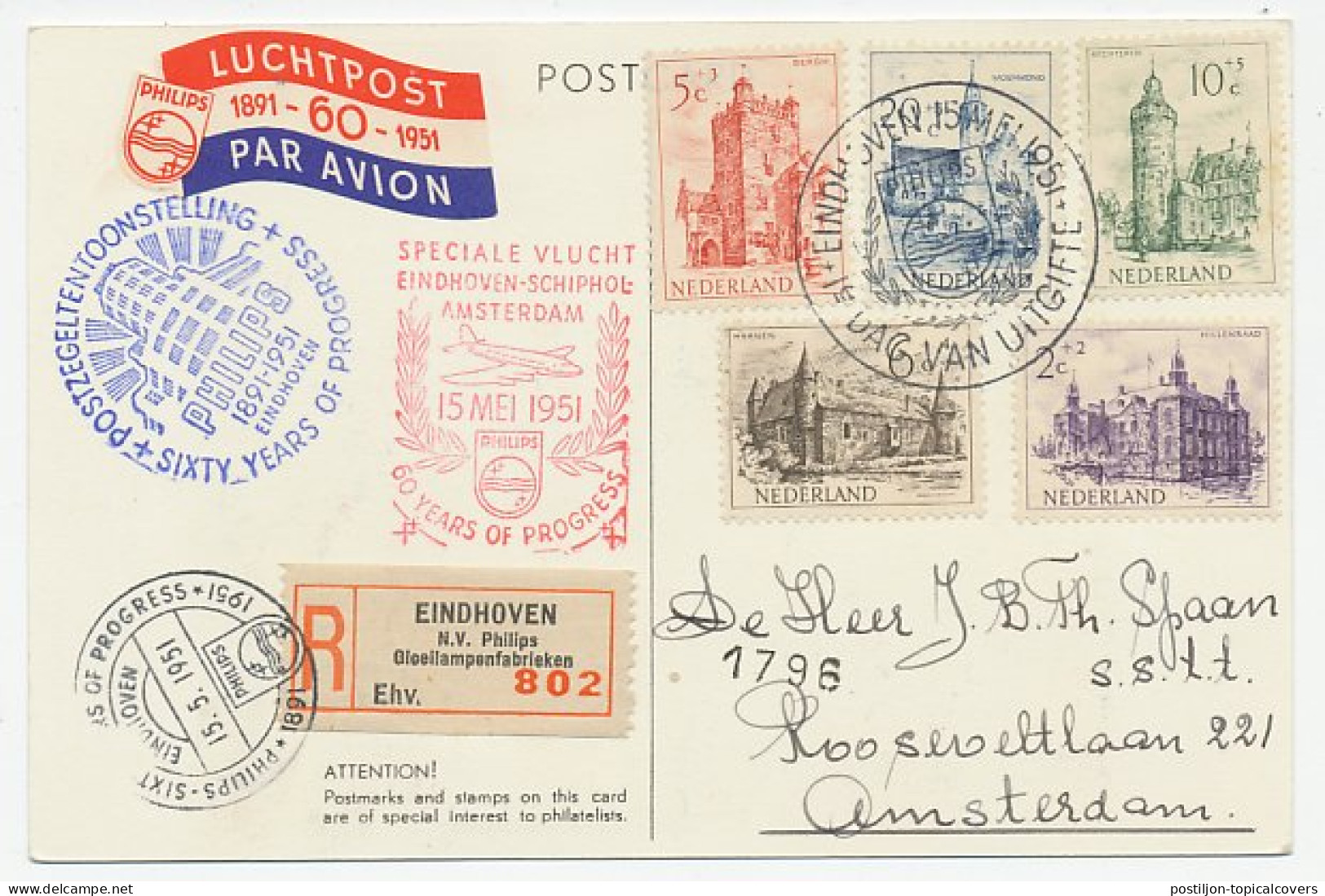 FDC / 1e Dag Em. Zomer 1951 Aangetekend Eindhoven - N.V. Philips - Unclassified